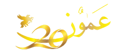 عمون